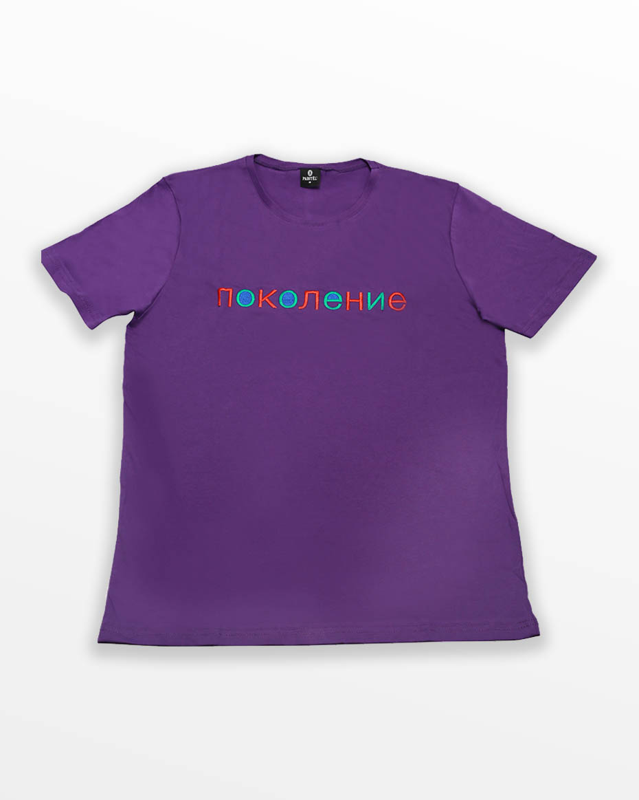 Pabitel - Purple T-shirt
